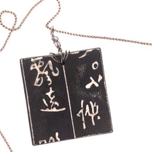 Load image into Gallery viewer, James Garnett Porcelain Black Square Necklace